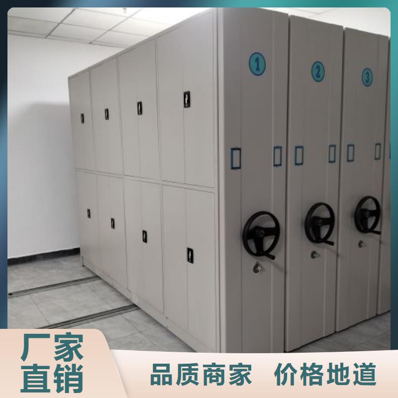 优质供应商【凯美】档案室电动密集架