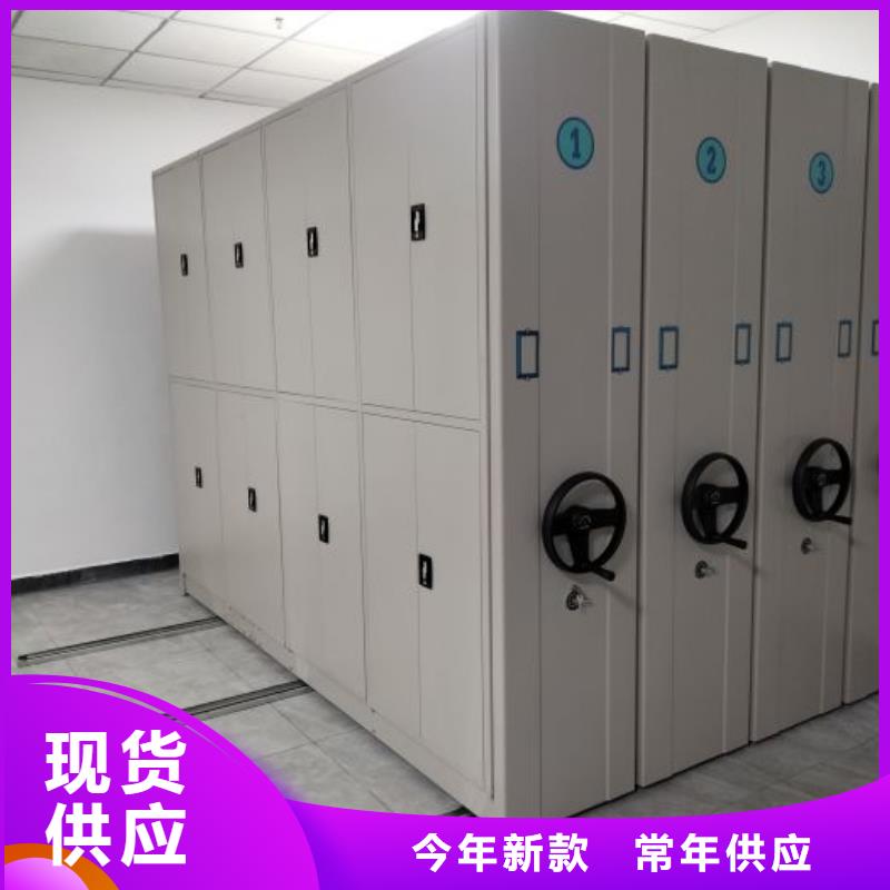 现货供应密集资料柜_精选厂家