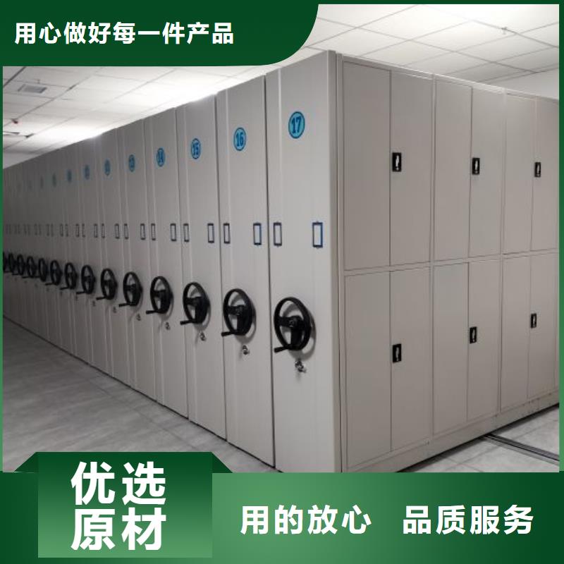 档案移动密集柜认准智能密集架手动移动档案柜凯美办公家具生产厂家