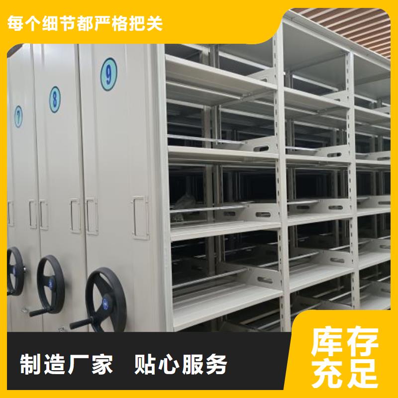 行业跟随技术发展趋势【凯美】密集型移动架