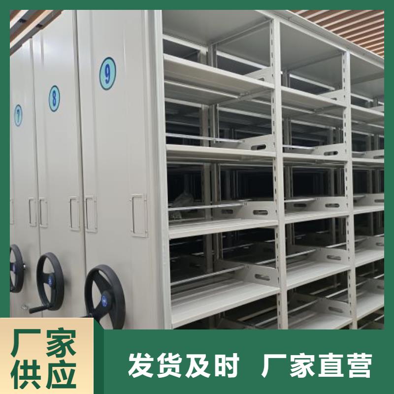 零售价【凯美】移动钢板密集架
