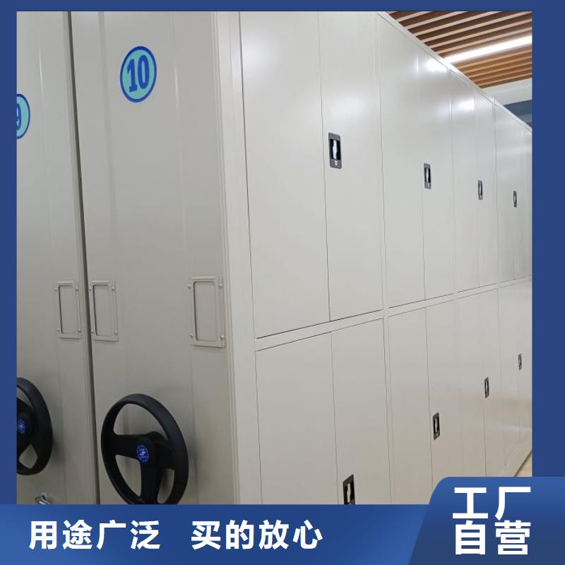 日常维修【凯美】密集型档案柜
