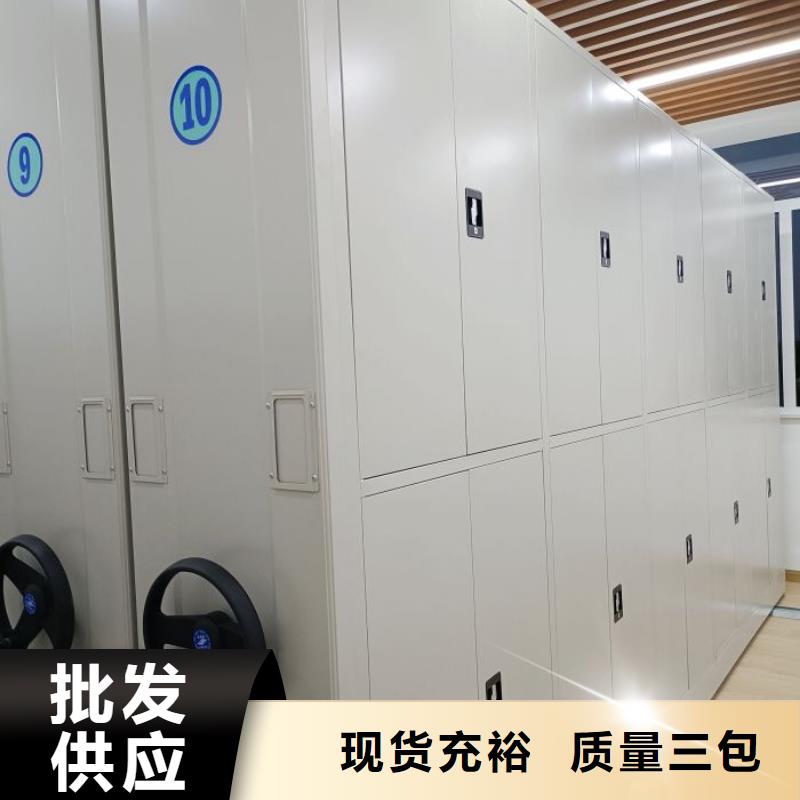 免费寄样#城建档案管理密集架#厂家