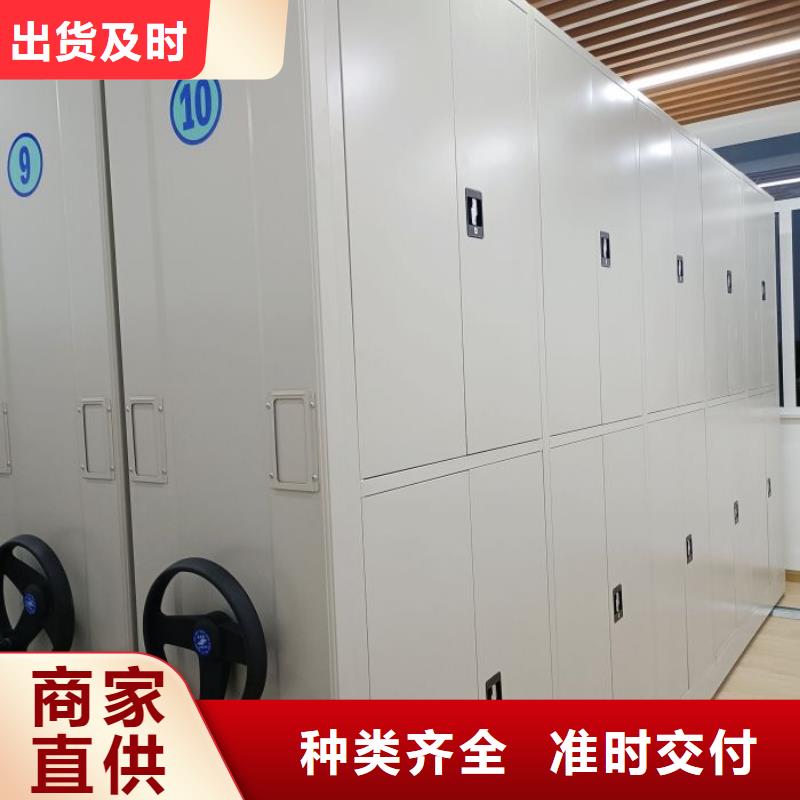 促销价【凯美】橱式密集架