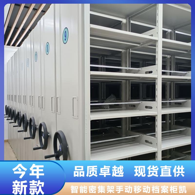 行业跟随技术发展趋势【凯美】密集型移动架