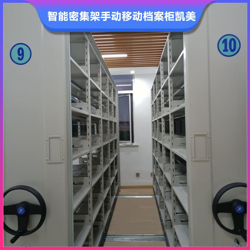 产地货源【凯美】字画密集柜