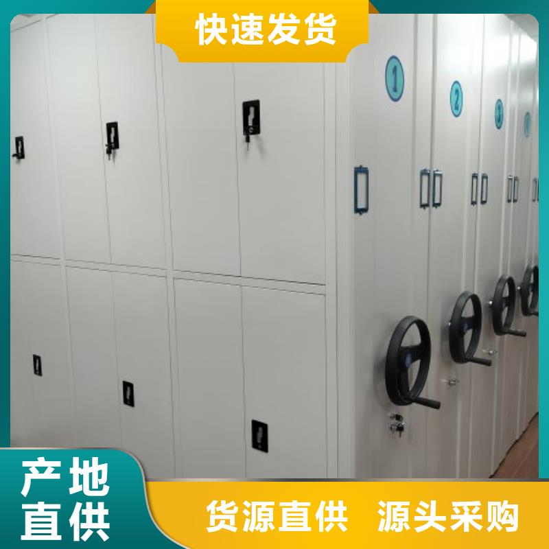档案室文件密集架-欢迎来厂考察
