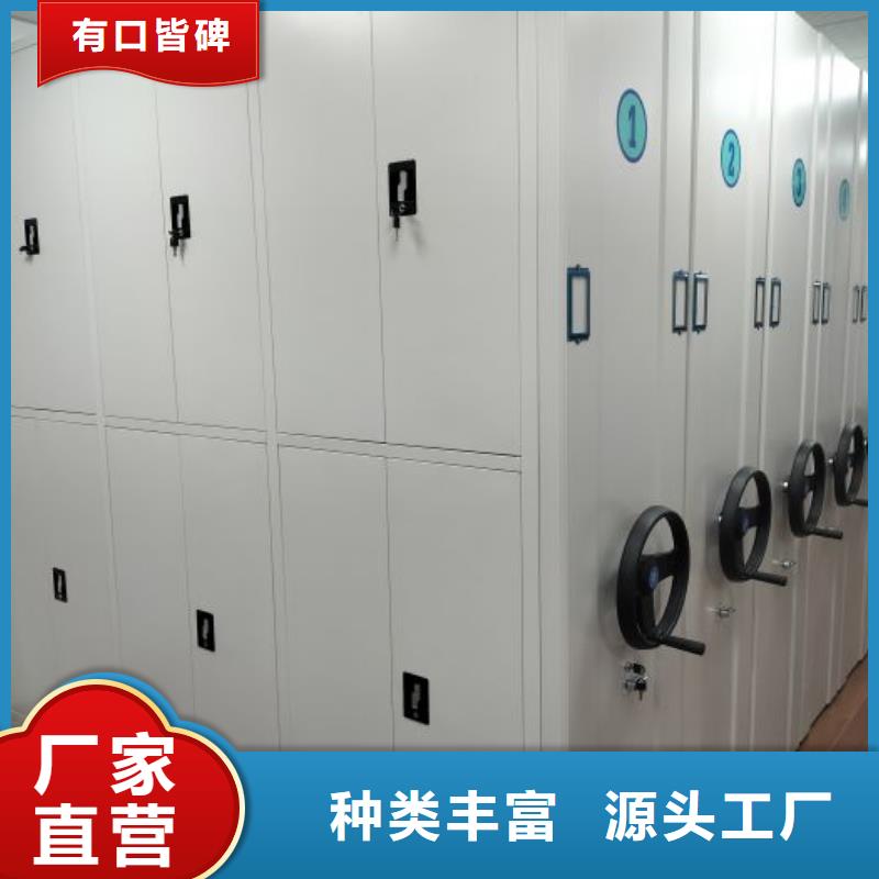 供求网【凯美】手动式密集柜
