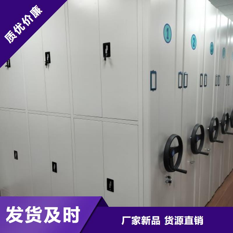 批发挂画密集柜找智能密集架手动移动档案柜凯美办公家具生产厂家
