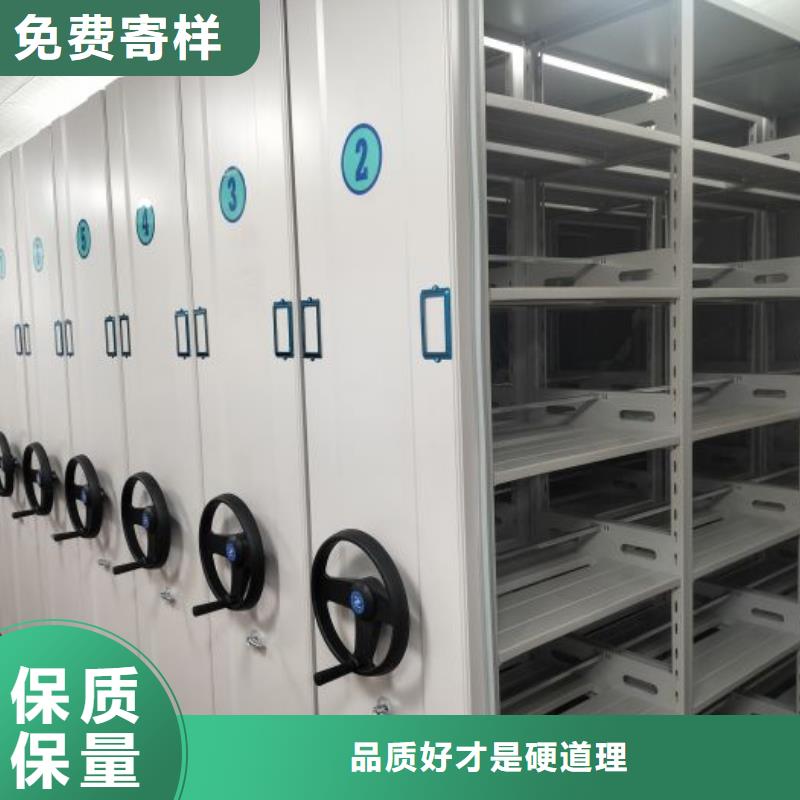 2025当天发货#企业档案库密集柜#大量库存