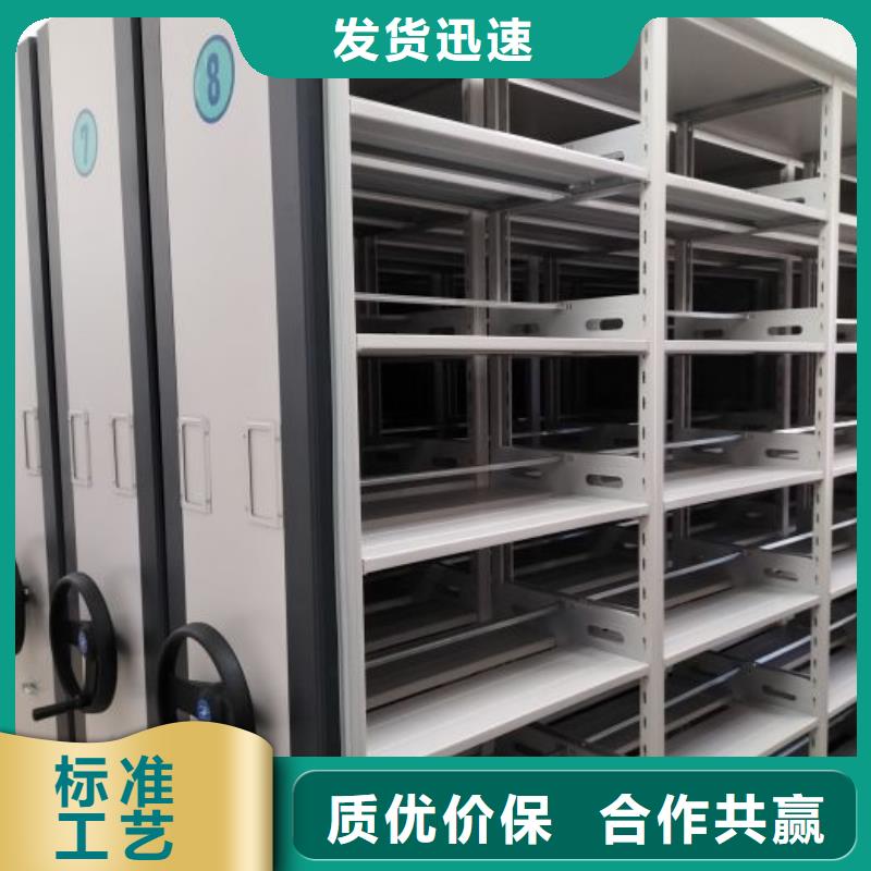 密集架档案柜手摇式让利批发