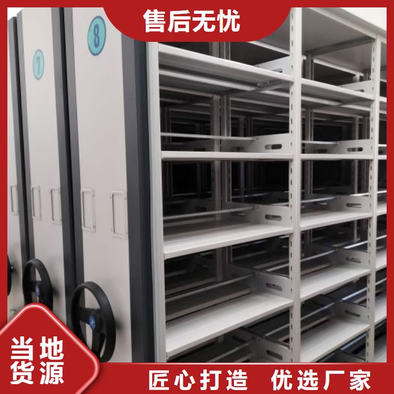 图书资料室书架总代直销