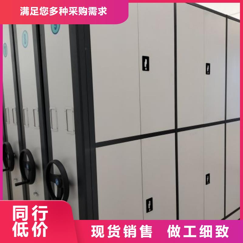 档案馆手动密集架现货上市