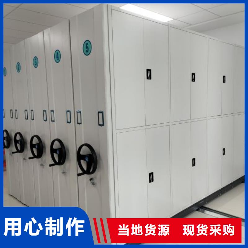 优质供应【凯美】图书室智能密集柜