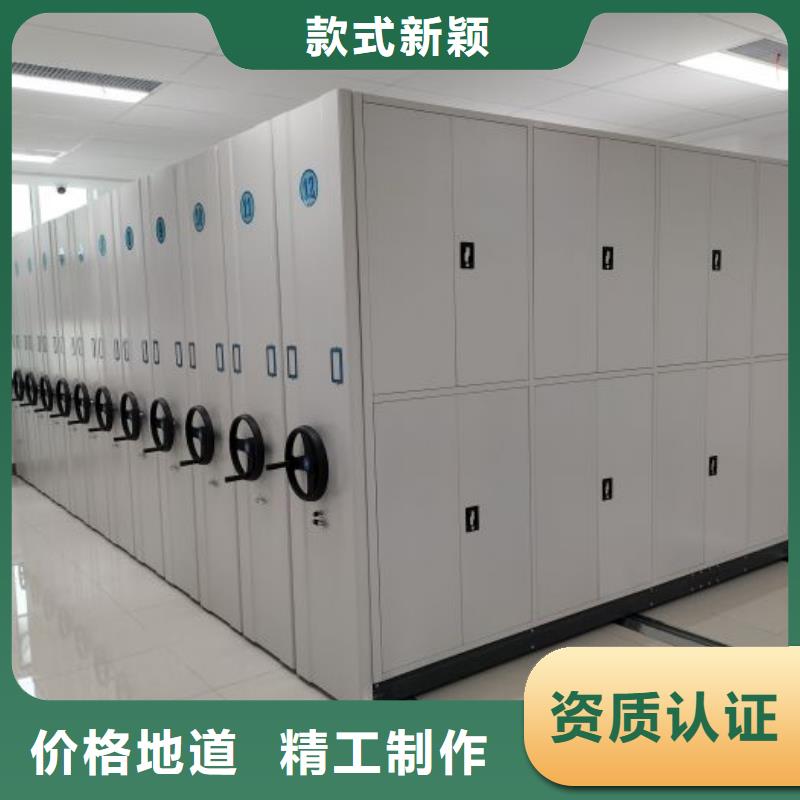 常见故障【凯美】全封闭式档案密集架