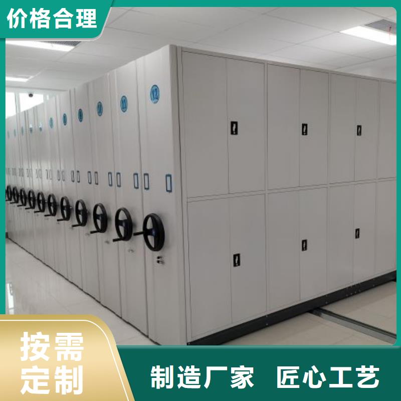 销售基地【凯美】防磁密集架