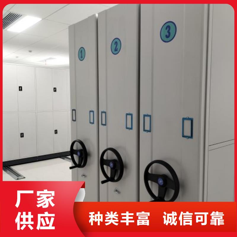全封闭凭证密集柜参数
