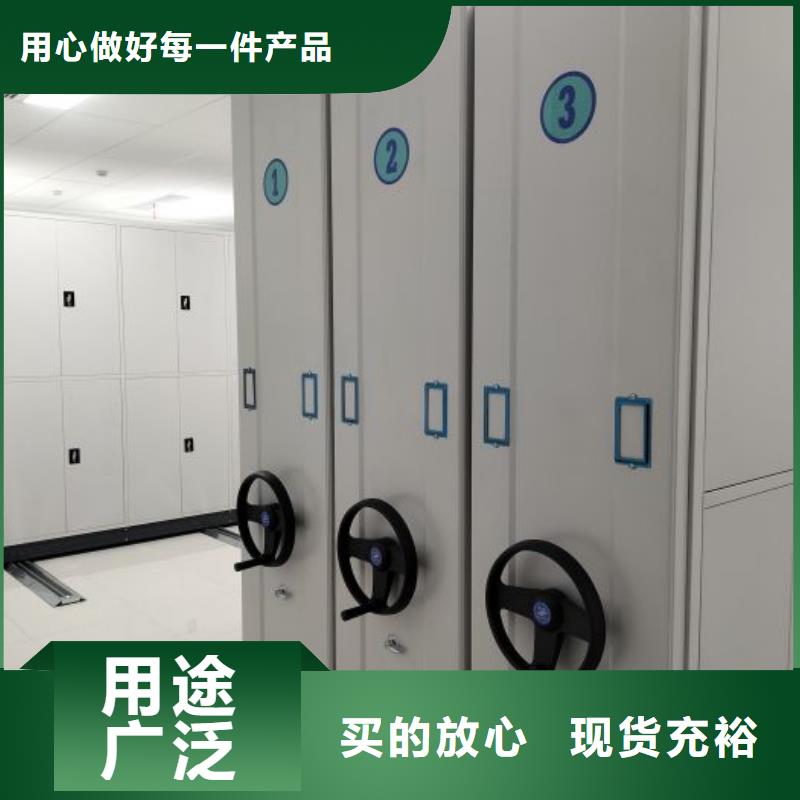 质量可靠的档案室资料密集架厂商