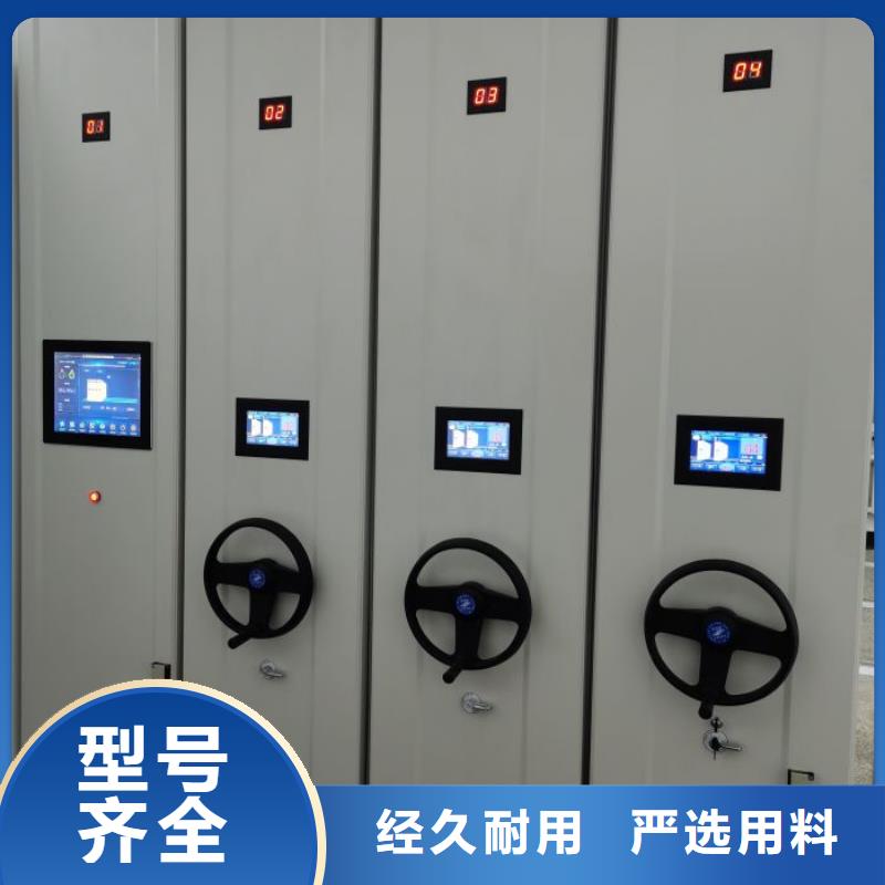 密集柜_多年制造经验