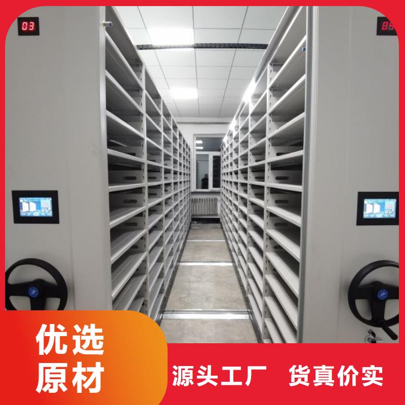 同质量档案室智能一体密集柜，我们价格更合理