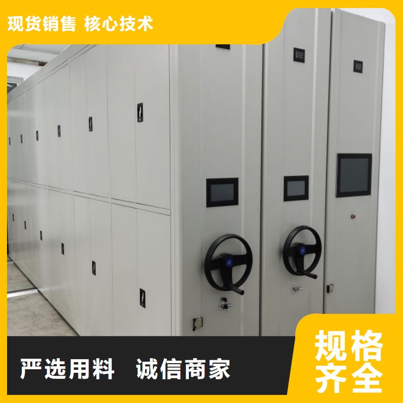 资料库密集架厂家市场价