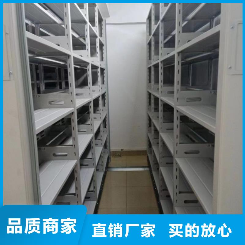 技术服务【凯美】全封闭移动档案架