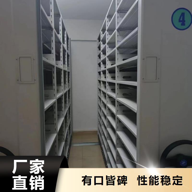 可移动档案存放密集架、可移动档案存放密集架厂家-型号齐全