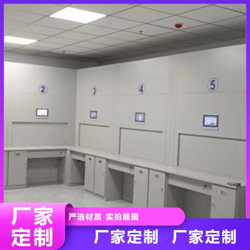 定制移动型密集架_实力厂家