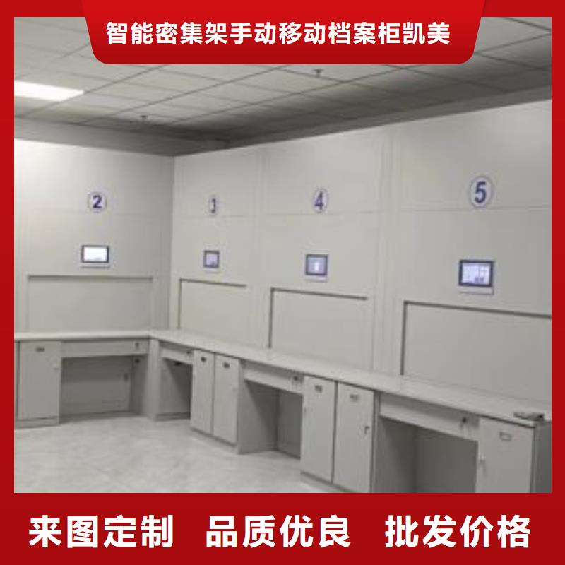有现货的库房密集架厂家
