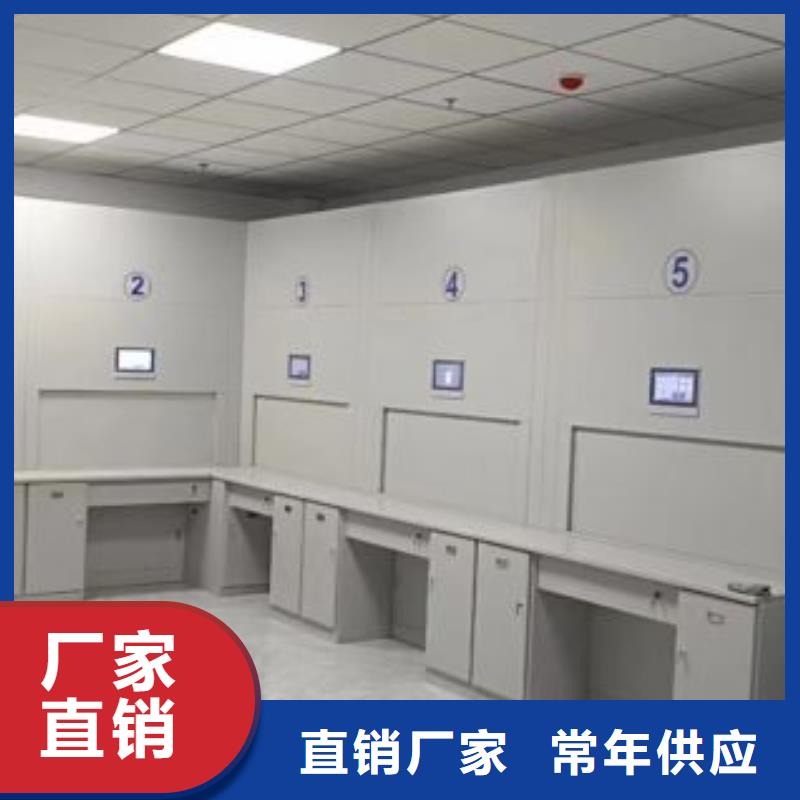 电动智能密集柜厂家-长期合作