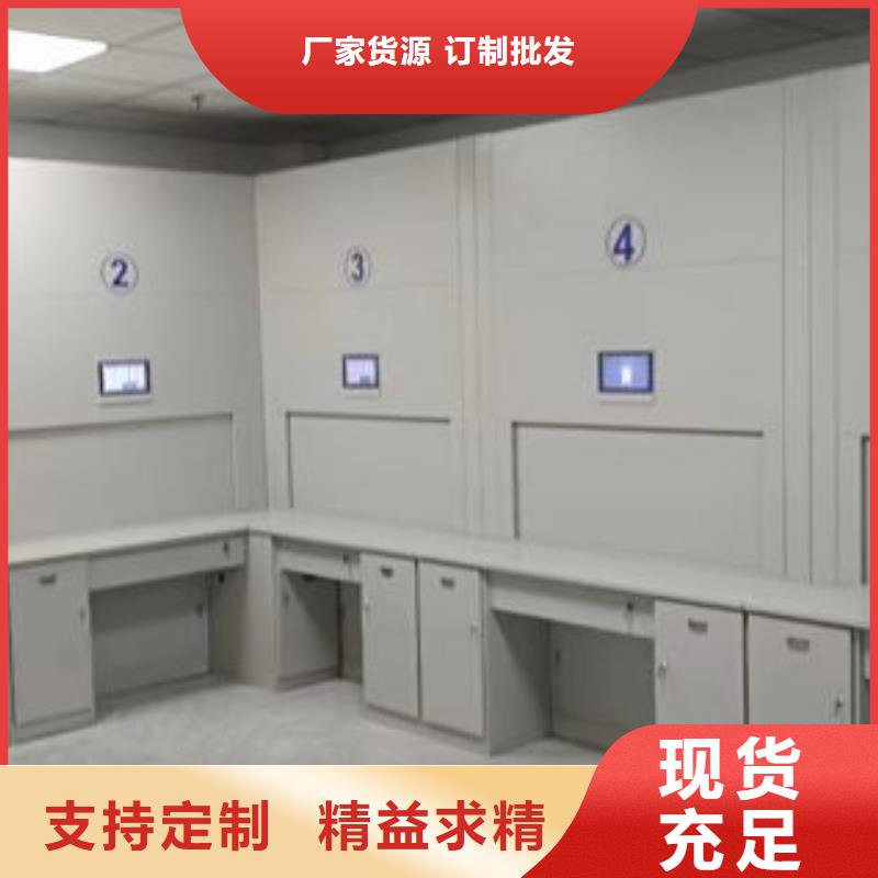 智能自动密集架质量好的厂家