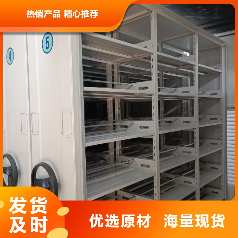 玻片密集柜-厂家货源 欢迎咨询