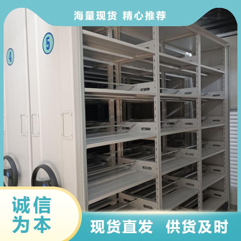 买电表密集架表库-实体厂家可定制
