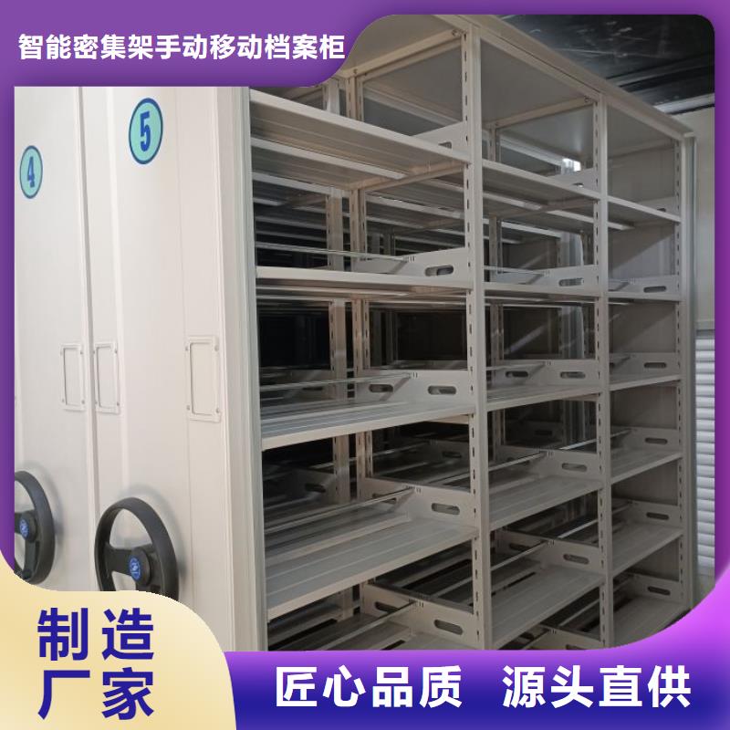 档案柜_欢迎致电