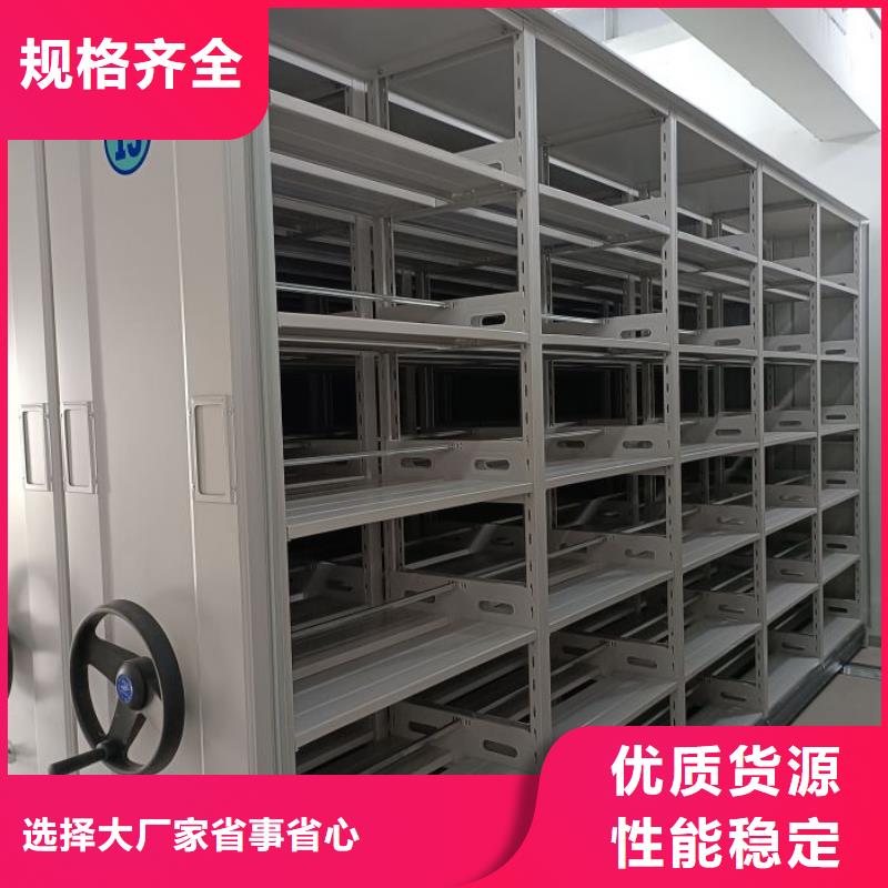 库房活动密集柜批发厂家