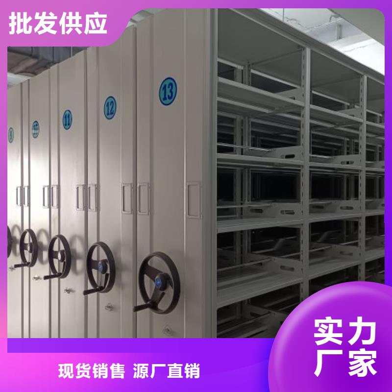 密集架档案柜手摇式让利批发
