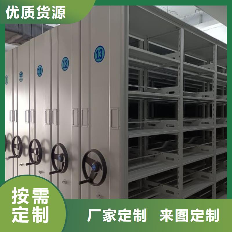 企业档案库密集柜-企业档案库密集柜保质