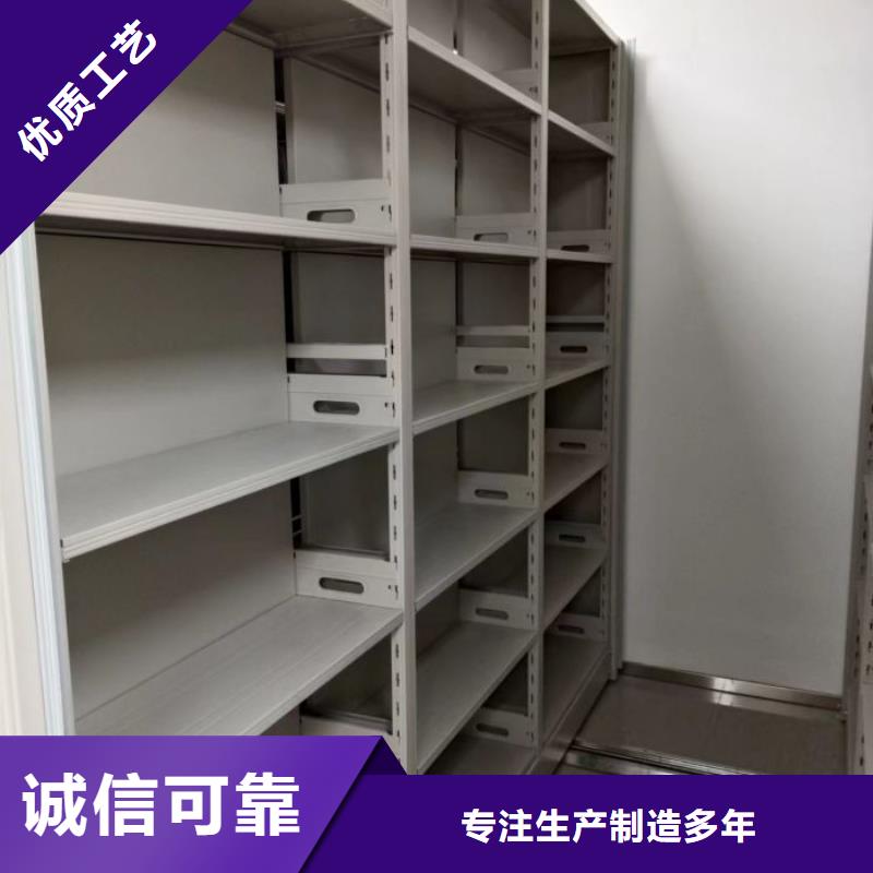 摇把式密集柜支持定制