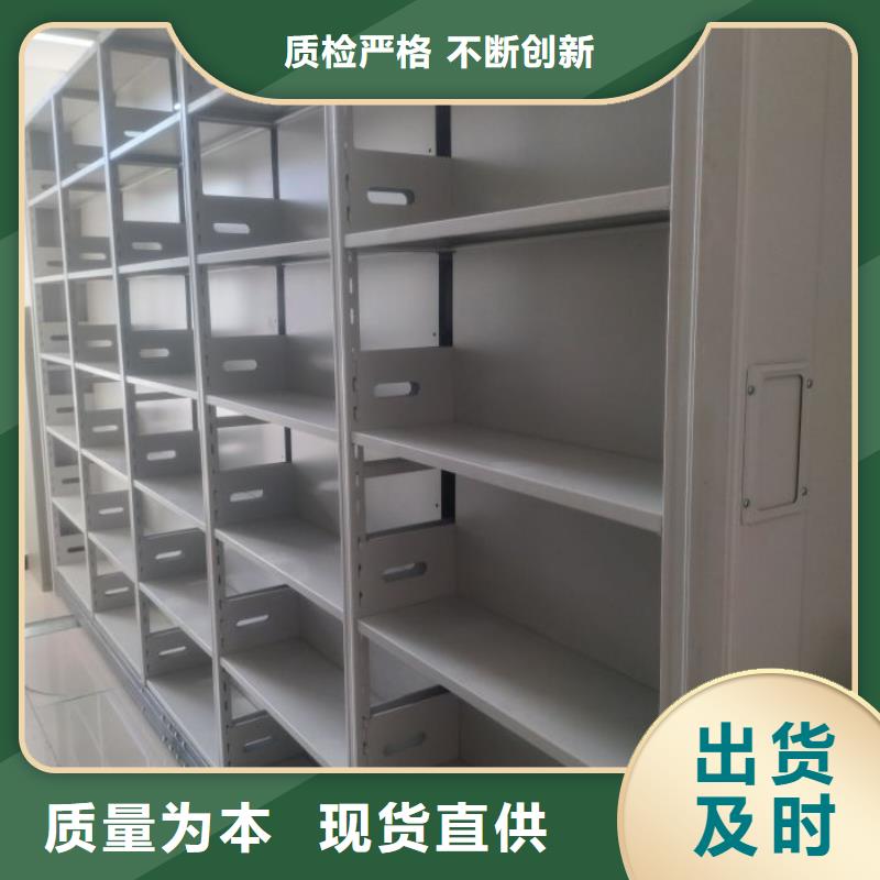 全封闭凭证密集柜参数