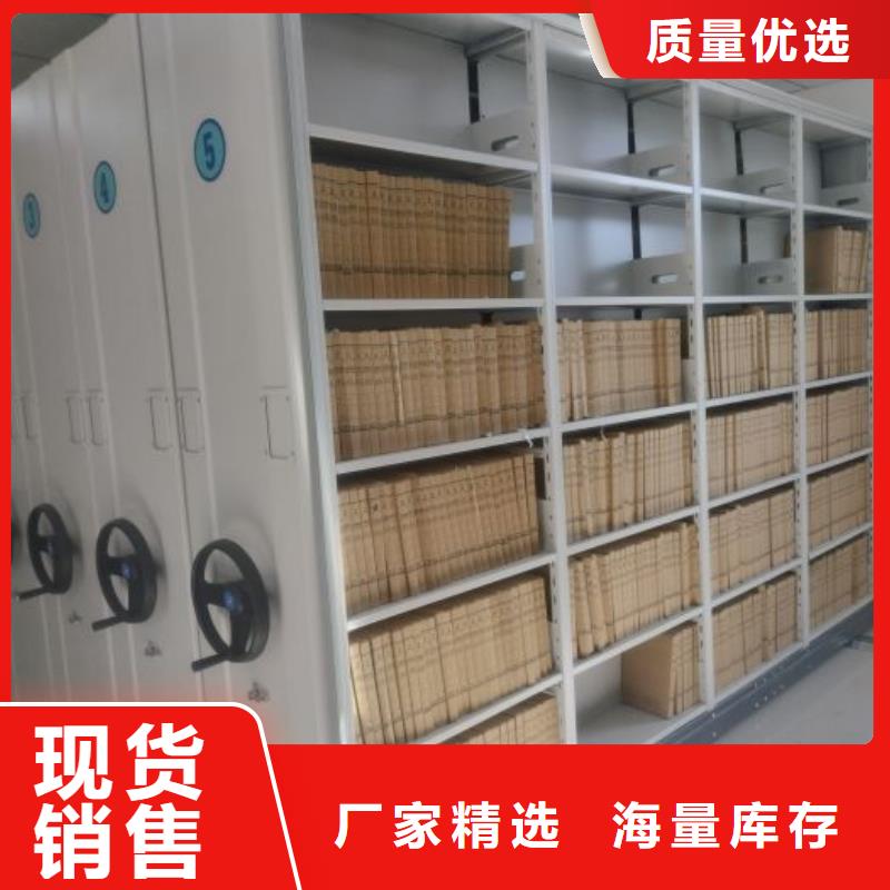 智能表库密集柜10年品质_可信赖
