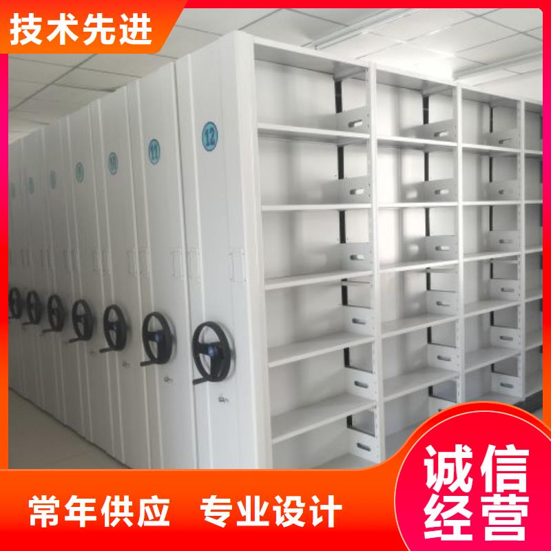 销售基地【凯美】防磁密集架