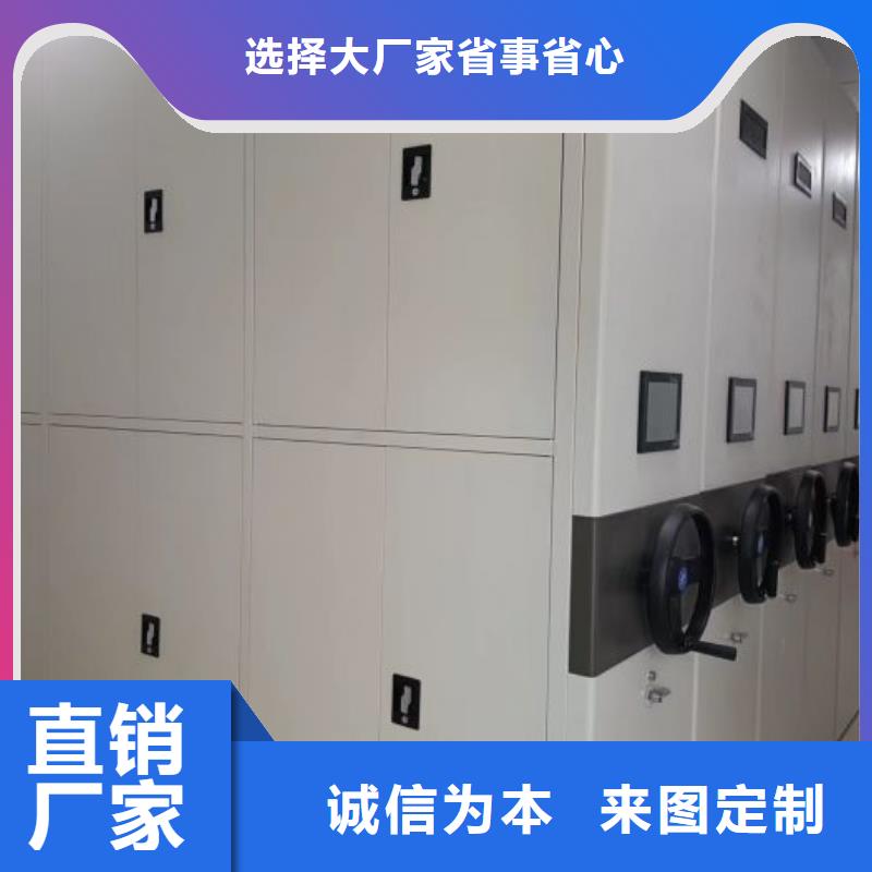厂家是提高竞争力的关键【凯美】移动密集档案架
