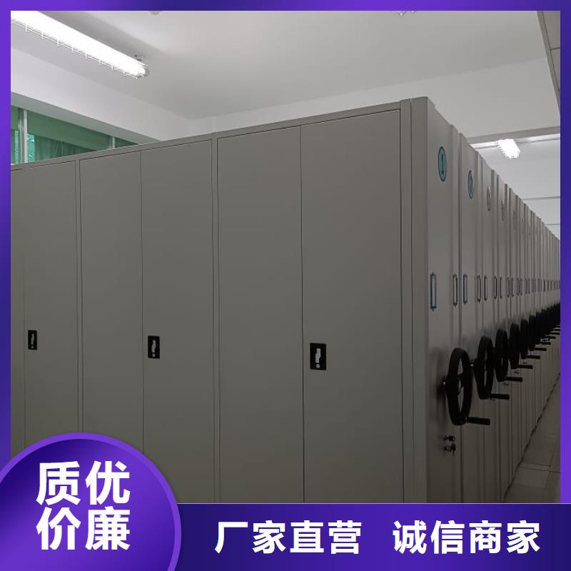 技术服务【凯美】全封闭移动档案架
