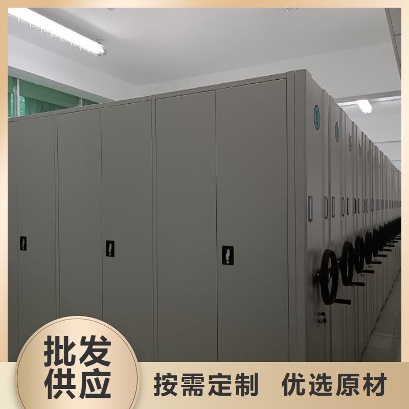 质量优的用手摇动的密集柜厂家