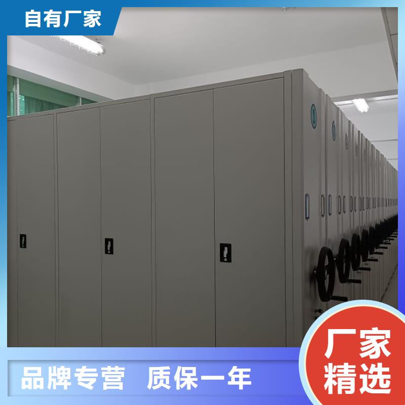 全封闭移动档案架热销好货