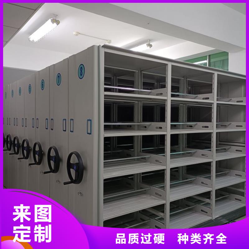 实力雄厚的档案密集移动架供应商