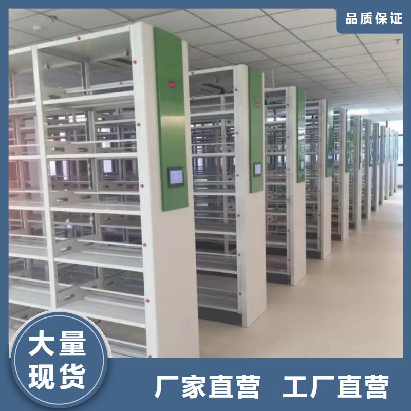 批发档案盒密集柜_品牌厂家