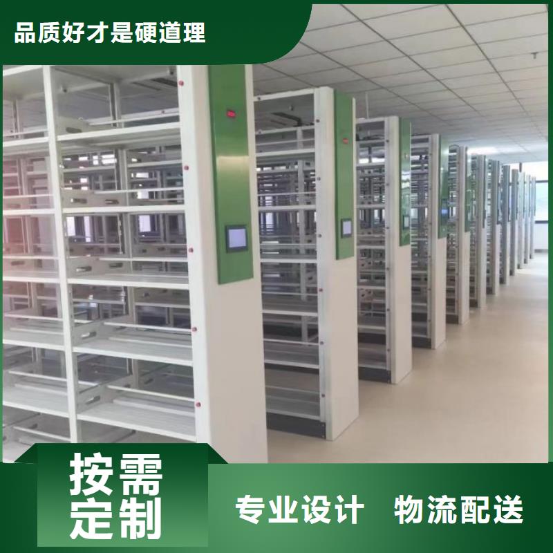 移动式档案柜、移动式档案柜厂家-型号齐全