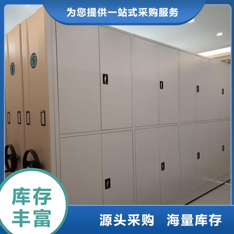 档案存放密集柜-质量保证