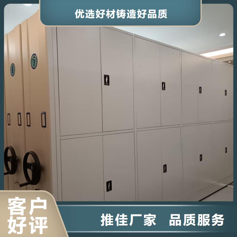 生产工艺【凯美】钢制手动密集架